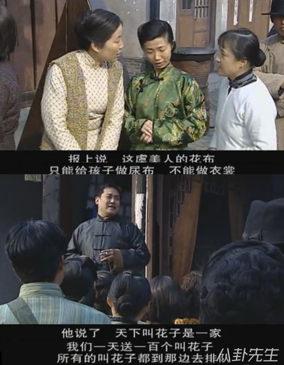 跟大染坊一样的历史剧还有哪些,和大染坊类似的商战电视剧