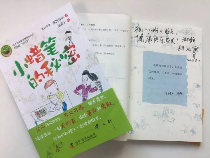 北大附小幼儿园,北大附小入学条件