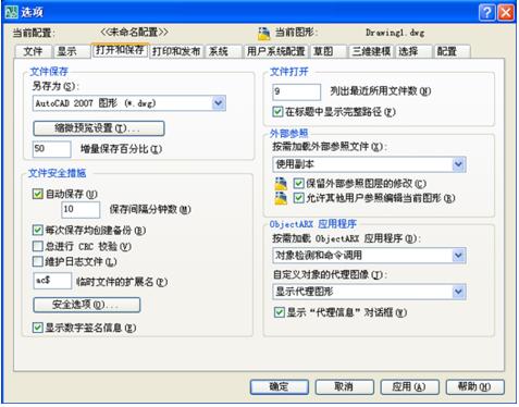 暖通空调cad绘图入门第二版,cad工程制图与识图