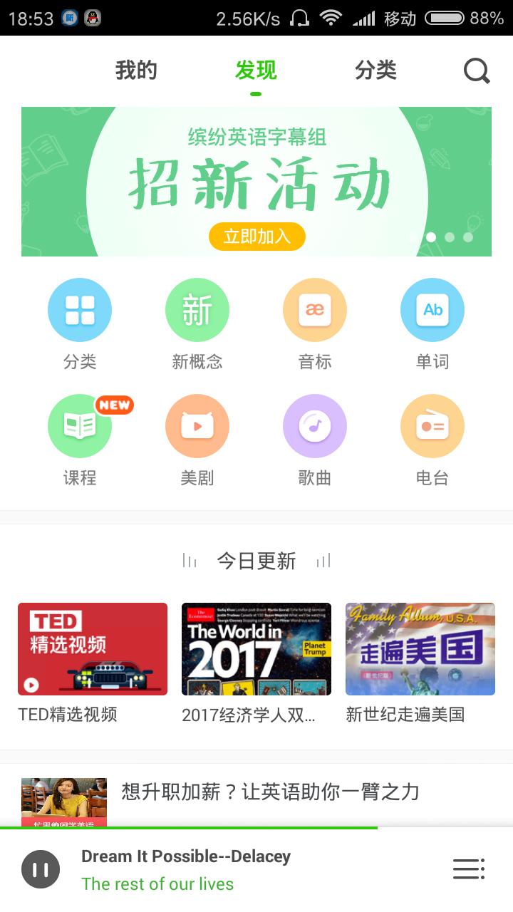 分享音乐下载,分享无损音乐免费下载