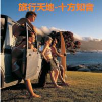 山西方山县旅游景点,山西省方山县旅游景点有哪些