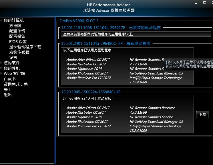 工作站主机设置,工作站电脑能达到的最大功率