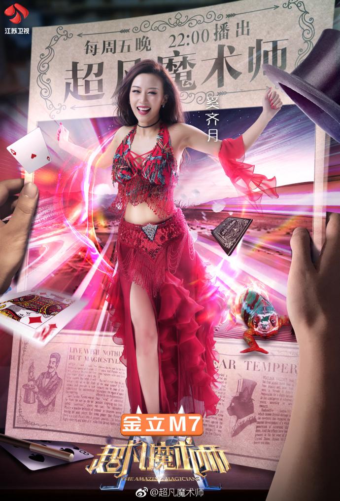 超凡魔术师实力,超凡魔术师纸牌魔术