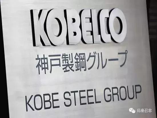 日本神户制钢有多厉害,日本神户钢