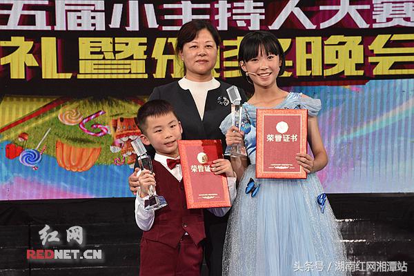 小学主持人大赛毕业典礼,主持人大赛毕业典礼