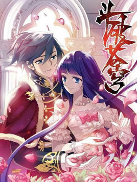 天蚕土豆的全部作品阅读顺序,天蚕土豆的全部作品电子书