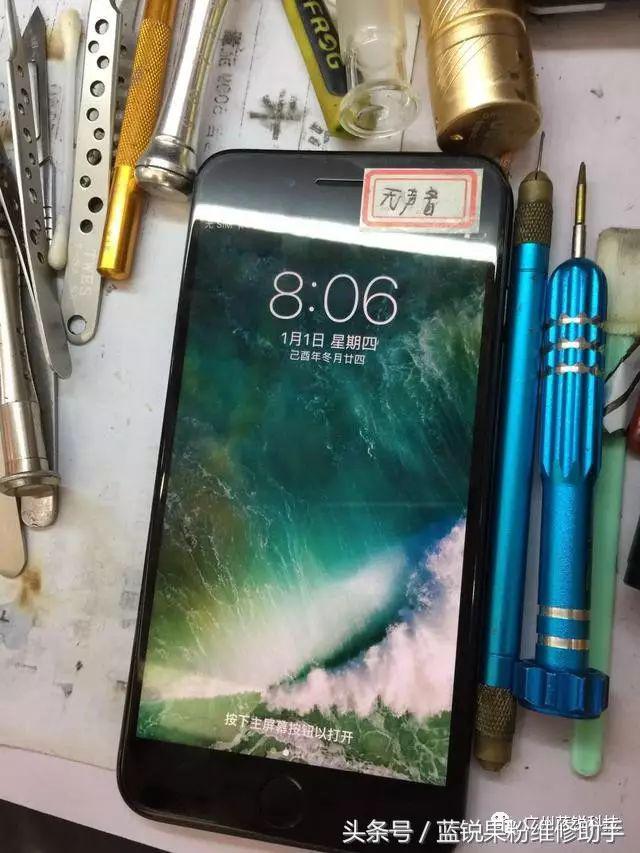 iphone7plus摔后无声音,iphone7plus摔了摄像头坏了