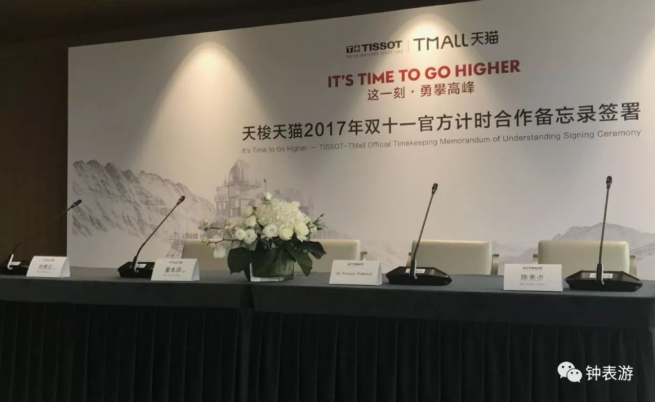 从此在天猫放心买天梭表,以及其他若干瑞士名表