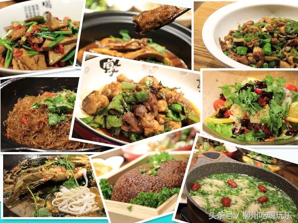 柳州湖南下饭菜,吃正宗湖南杀猪菜