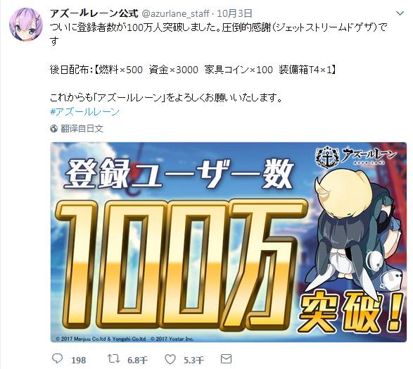 靠着胖次,欧派和黑丝,国产手游逆袭日本