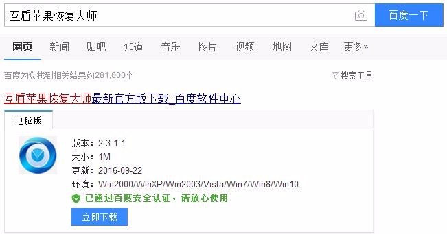 ios11越狱后无法抹掉,ios11越狱