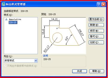 暖通空调cad绘图入门第二版,cad工程制图与识图