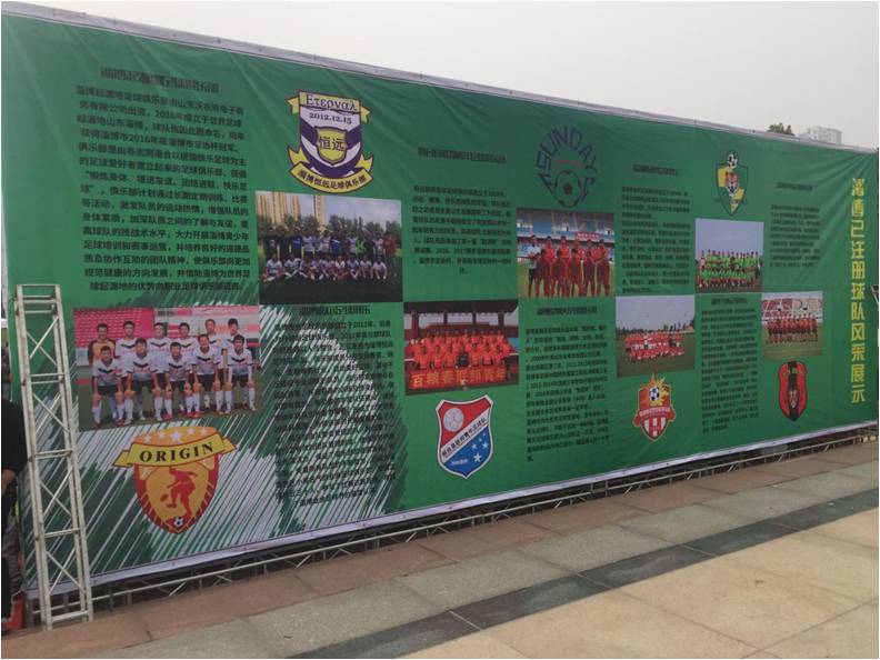 2017起源地杯,起源地杯全国青少年足球冬令营