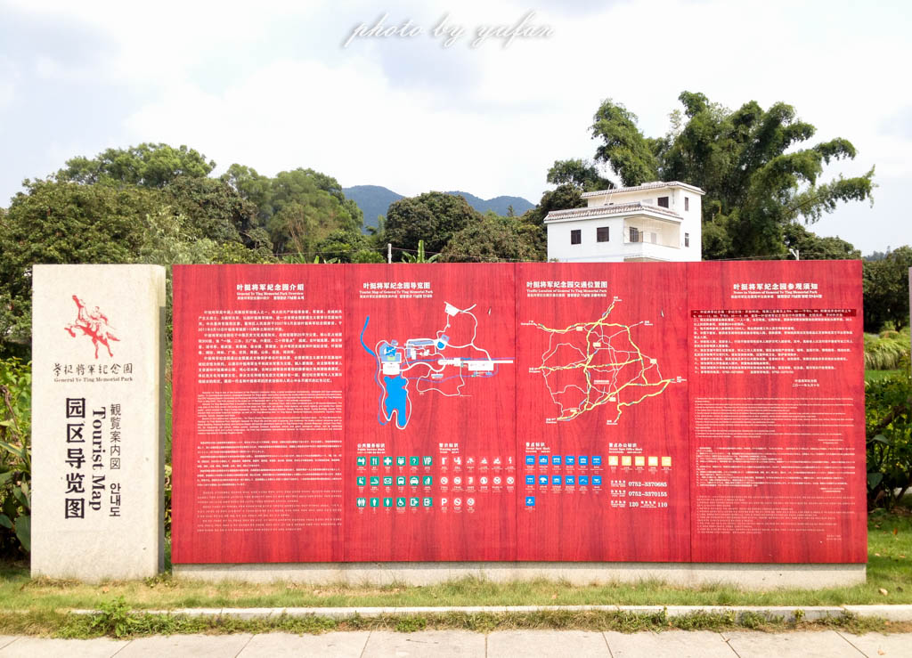 大亚湾玩乐攻略,惠州大亚湾吃喝玩乐攻略