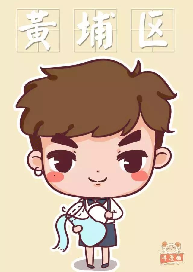 假如~广州各区也有星座，你的区会是什么星座呢？