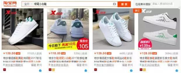 小孩的鞋子今年的新款,孩子的鞋都小了