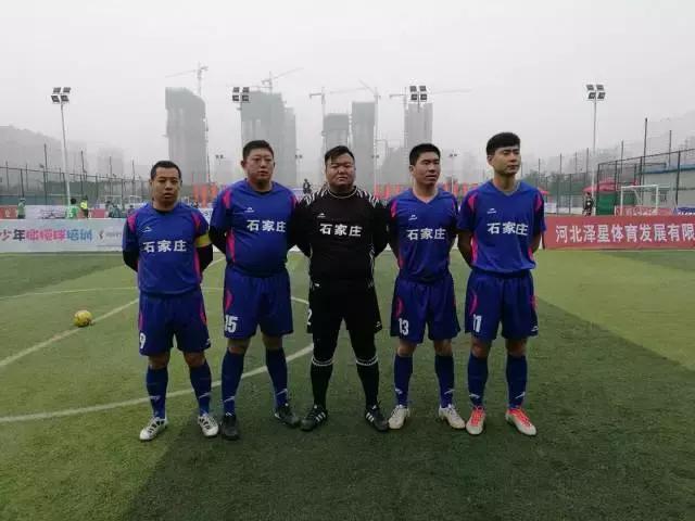 元氏足球队冀甲,石家庄足球元氏县比赛直播