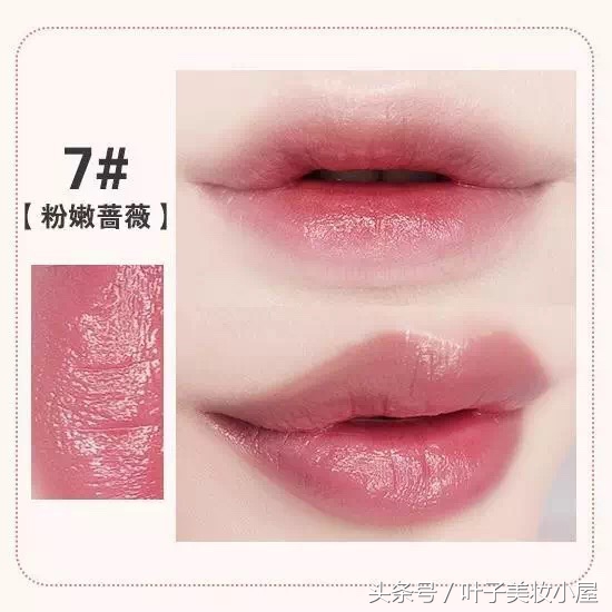 美宝莲旧版的好气色唇膏,美宝莲好气色轻唇膏咬唇妆价格