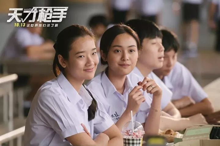 电影版《天才枪手》,天才枪手电视剧大全集