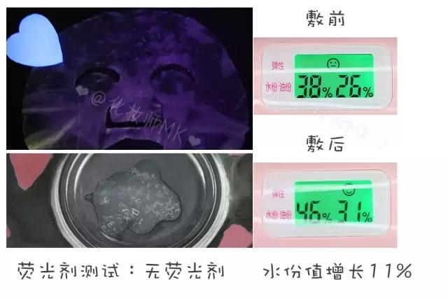 深层补水保湿面膜测评,深扒面膜测评