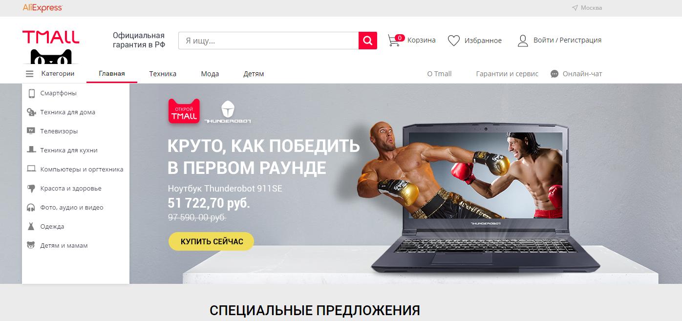 天猫速卖通比较,天猫开通速卖通