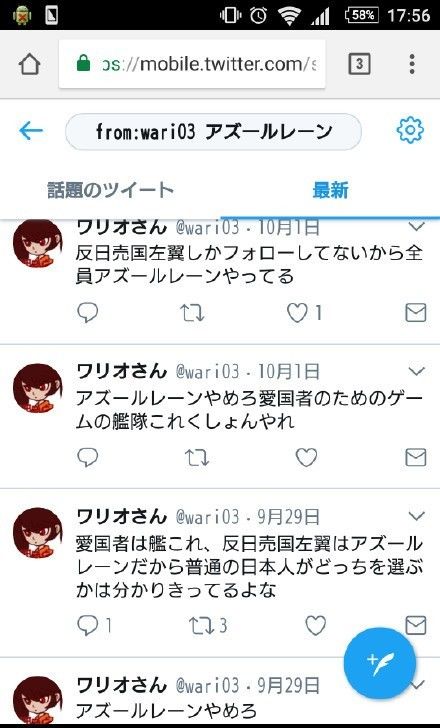 靠着胖次,欧派和黑丝,国产手游逆袭日本