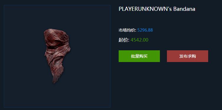 心疼98元没买《绝地求生》？第一批玩家已赚100万，疯狂超*币特比**