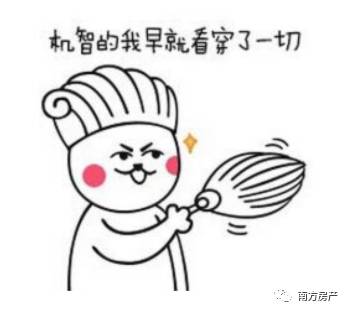 公积金房贷断交还款后有什么后果,房贷断交会有什么后果