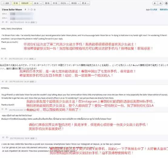 美图m8s哆啦a梦版,美图m8s七龙珠限量款好用吗