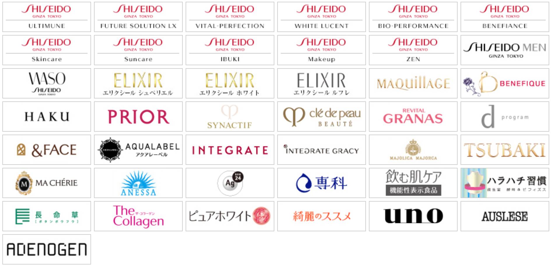 资生堂2018圣诞限定系列,资生堂2019圣诞限定心机粉