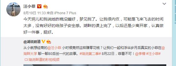 陈冠希都成了好男人,陈冠希女儿奴当之无愧