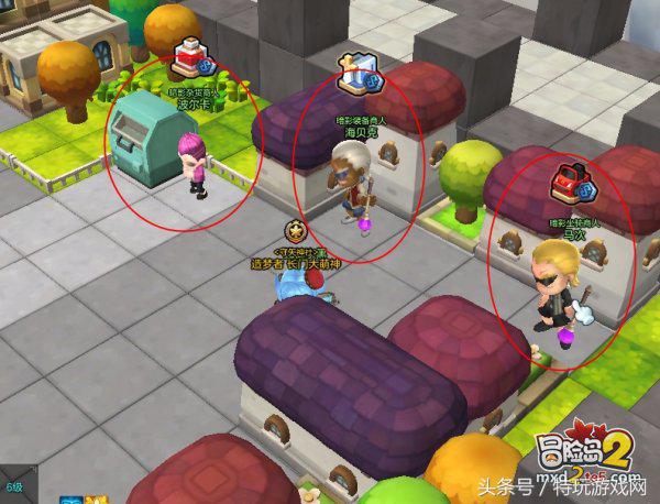 冒险岛2金币,冒险岛2金币上限是多少钱