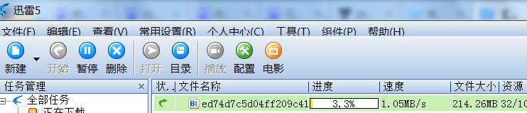 迅雷动漫补番,迅雷崩溃的原因和解决方法