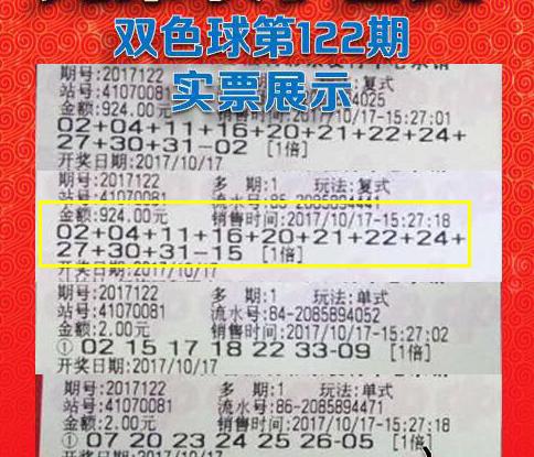 又是河南！新乡18人合买团924元喜中932万，恭喜老铁提前上岸了