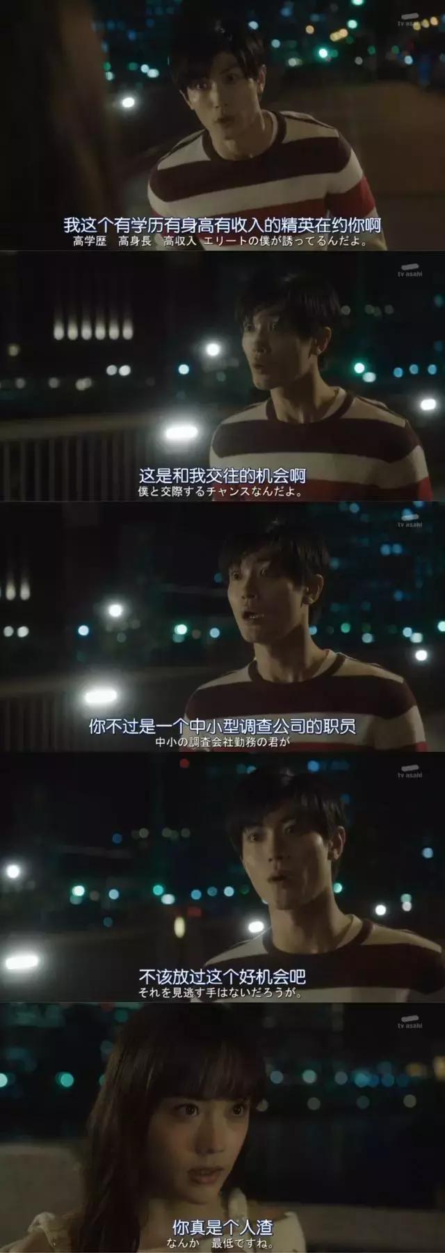 又一部高分日剧,日剧又一部口碑爆款诞生