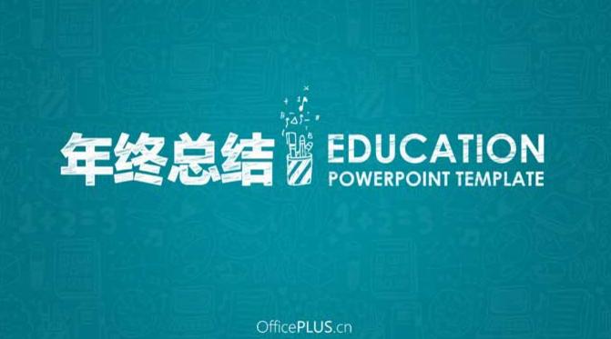 ppt报告模板免费下载,经典汇报ppt模板图片