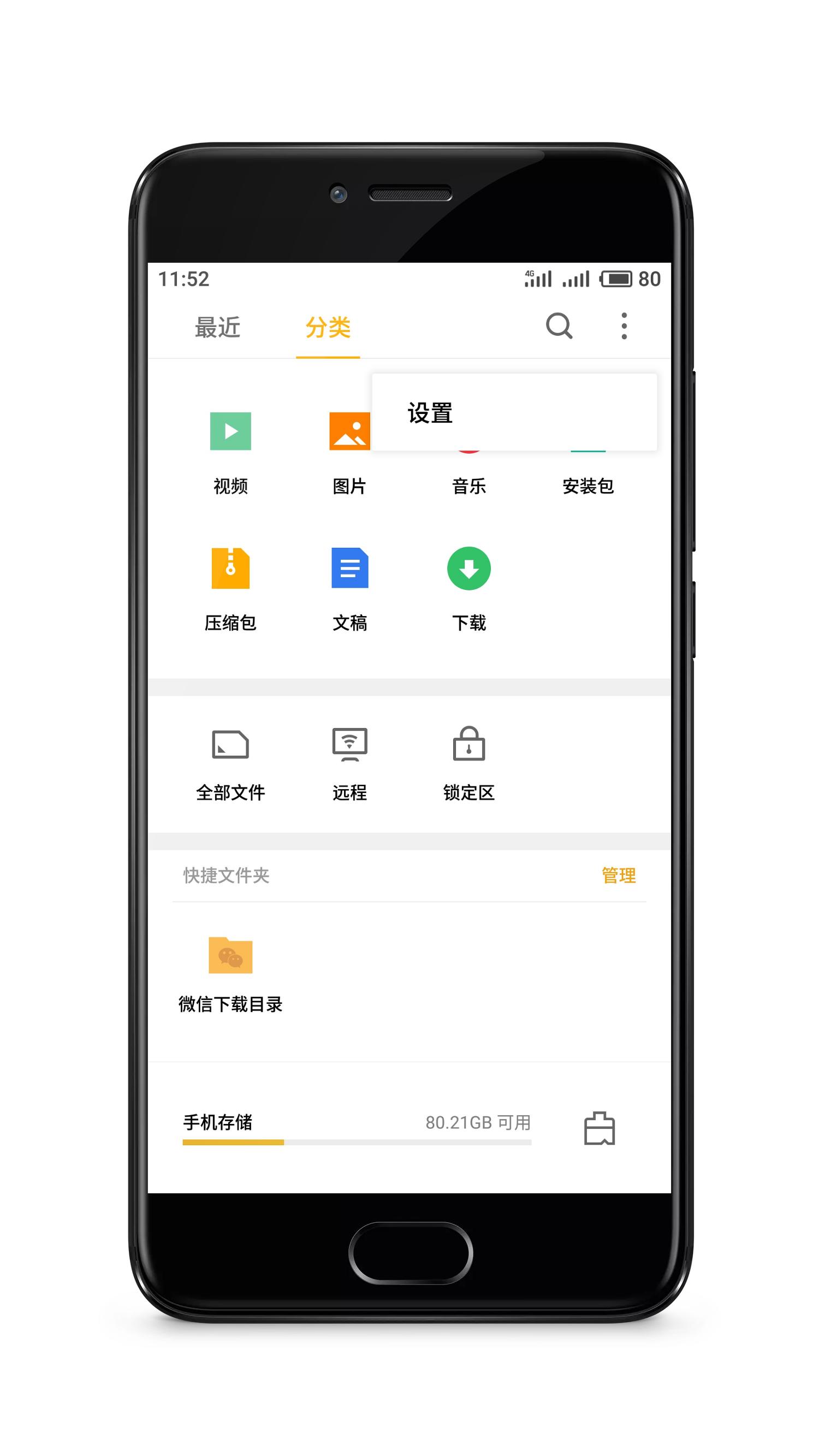 魅族魅蓝手机相册删除如何恢复,魅族手机误删的东西怎么恢复