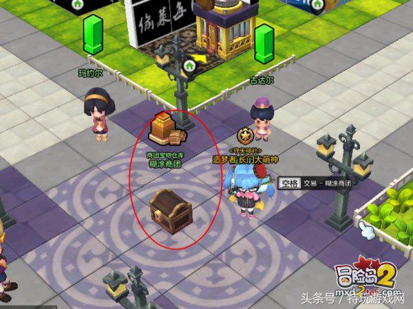 冒险岛2水晶有什么用,冒险岛2值钱的词条