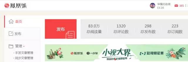 主流的自媒体平台,目前比较好的自媒体平台有哪些