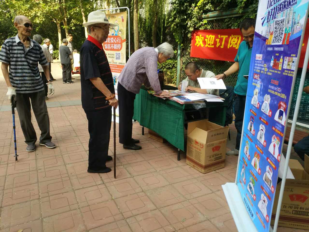 现在订阅报刊在哪里订,实时报刊怎么订阅