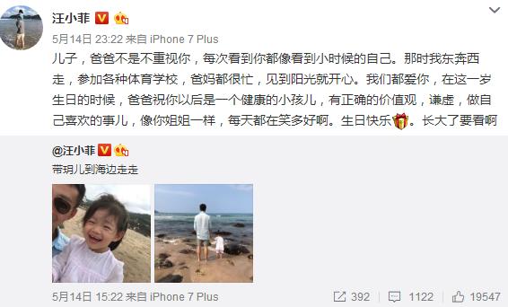 陈冠希都成了好男人,陈冠希女儿奴当之无愧