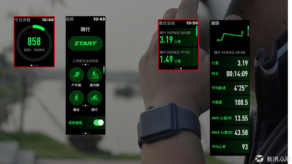 applewatchseries3测评,applewatchseries38g体验