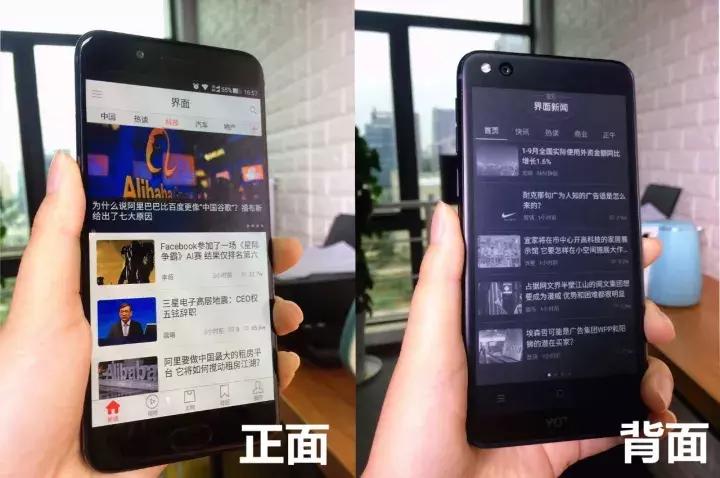yota3墨水屏双面屏手机,yota3最值得买的手机