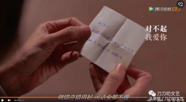 使徒行者乐少锋假死,使徒行者2乐少锋为什么没死