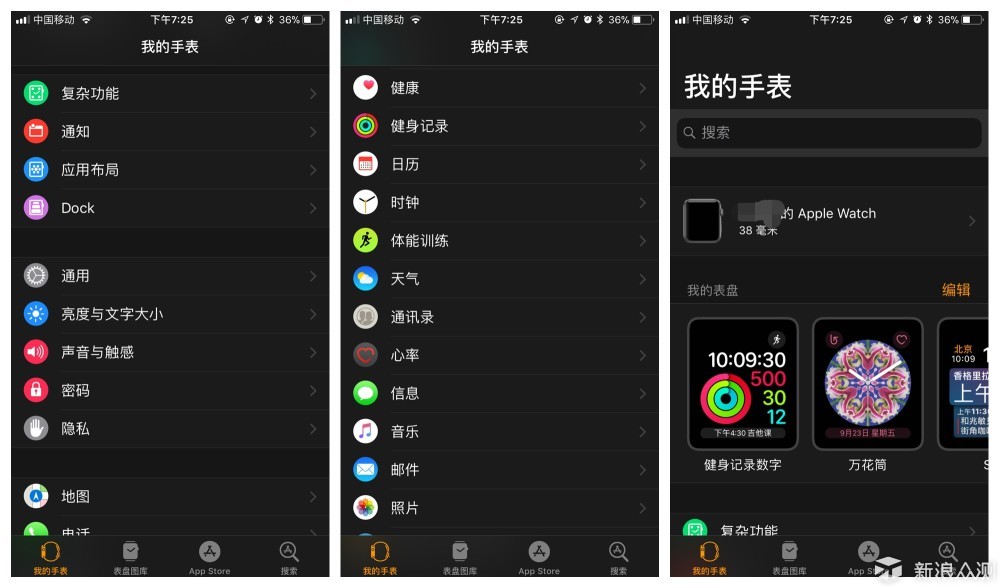 applewatchseries3测评,applewatchseries38g体验