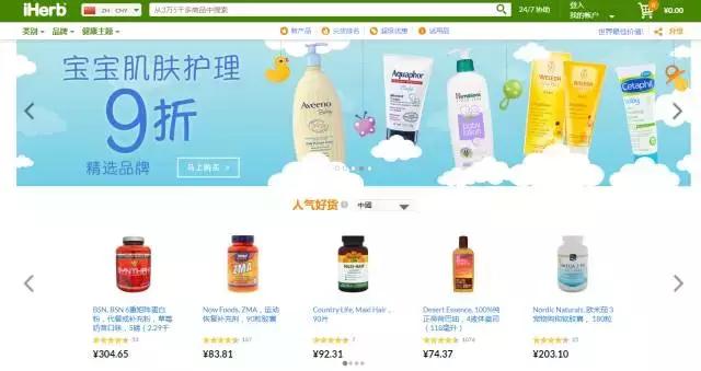 有哪些正规渠道买的东西可以放心,花更少的钱买到作用差不多的产品