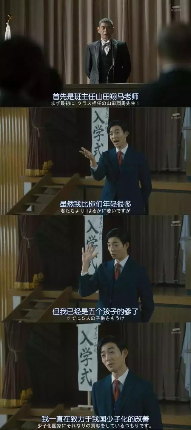 又一部高分日剧,日剧又一部口碑爆款诞生