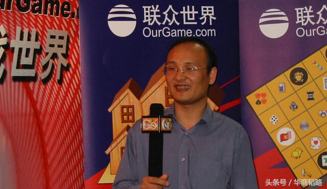 联众游戏怎么样了,联众现在还能玩吗