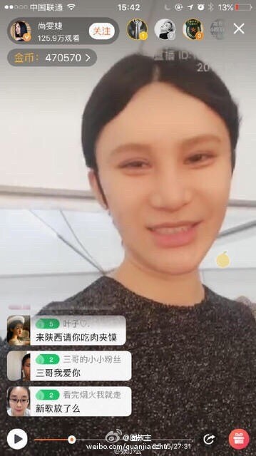 华晨宇江映蓉,江映蓉华晨宇合唱badboy