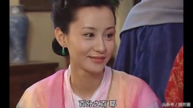 金湘玉武林外传71,还记得武林外传